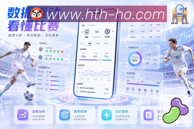 华体会高峰期稳定访问